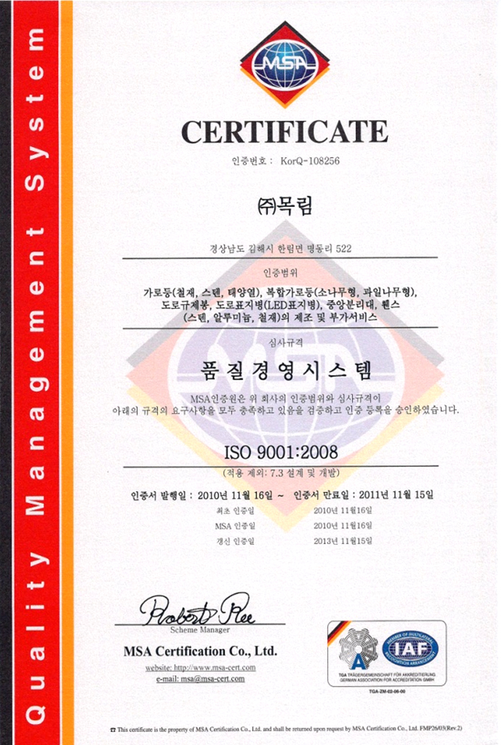 certificate4